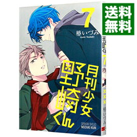 楽天市場 野崎くん アニメイトの通販