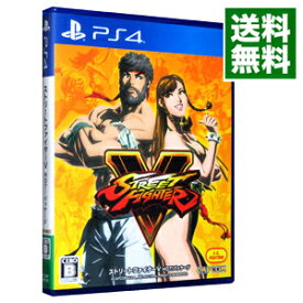 【中古】PS4 ストリートファイターV　HOT！パッケージ　［プロダクトコード付属保証なし］