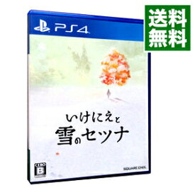 【中古】PS4 いけにえと雪のセツナ