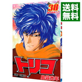 楽天市場 トリコ38 中古の通販