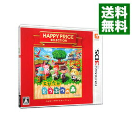 楽天市場 とびだせ どうぶつの森 中古 テレビゲーム の通販 楽天市場 とびだせ どうぶつの森 中古 テレビゲーム の通販