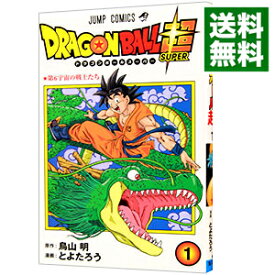 楽天市場 ドラゴンボール超 コミックの通販 楽天市場 ドラゴンボール超 コミックの通販