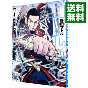 楽天市場 中古 ゴールデンカムイ 7 野田サトル ネットオフ 送料がお得店 楽天市場 中古 ゴールデンカムイ 7 野田サトル ネットオフ 送料がお得店