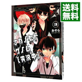 楽天市場 ナカノヒトゲノム 実況中 の通販