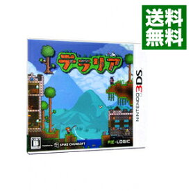 【中古】【全品10倍！6/5限定】N3DS テラリア