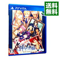 【中古】PSVITA 神々の悪戯　InFinite (プレイステーションヴィータ)