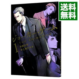 【中古】ジョーカー・ゲーム　THE　ANIMATION 1/ 仁藤すばる