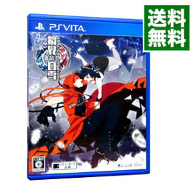 【中古】PSVITA 鏡界の白雪