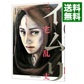 楽天市場 イムリ 25の通販