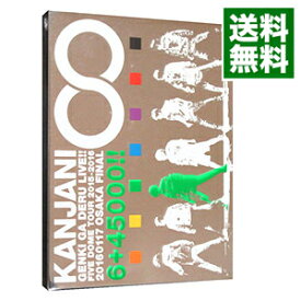 楽天市場 関ジャニ の元気が出るlive Cd Dvd の通販