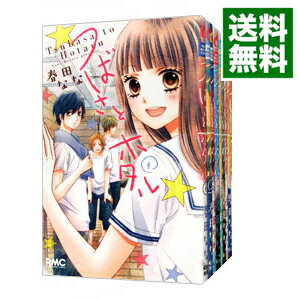 楽天市場 中古 つばさとホタル 全１１巻セット 春田なな コミックセット ネットオフ 送料がお得店