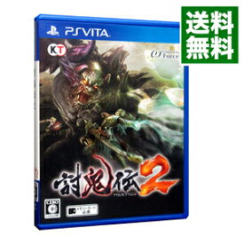 【中古】PSVITA 討鬼伝2