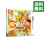 【中古】【全品10倍！5/15限定】N3DS 牧場物語　3つの里の大切な友だち (ニンテンドー3DS)