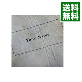 【中古】【全品10倍！7/15限定】RADWIMPS/ 【CD＋DVD】君の名は。　初回限定盤