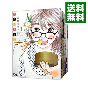 楽天市場 中古 日日べんとう 全13巻セット 佐野未央子 コミックセット ネットオフ 送料がお得店 楽天市場 中古 日日べんとう 全13巻セット 佐野未央子 コミックセット ネットオフ 送料がお得店
