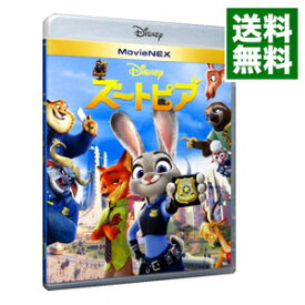 【中古】【Blu－ray】ズートピア　MovieNEX　（Blu－ray＋DVD）　［デジタルコピーコード使用・付属保証なし］ / バイロン・ハワード／リッチ・ムーア【監督】