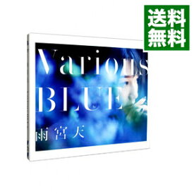 【中古】【CD＋Blu−ray】Various　BLUE　初回生産限定盤 / 雨宮天