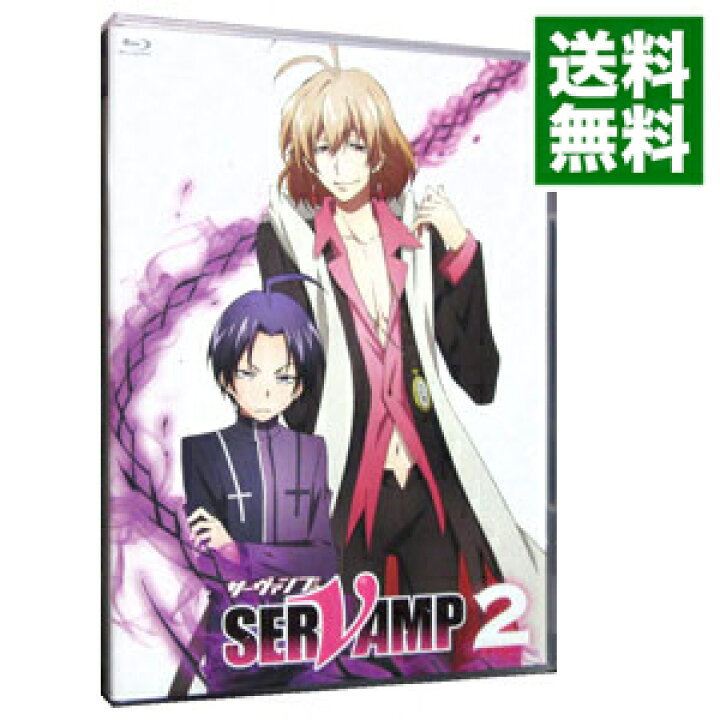 楽天市場 中古 ｂｌｕ ｒａｙ ｓｅｒｖａｍｐ サーヴァンプ 第２巻 ブックレット付 中野英明 監督 ネットオフ 送料がお得店