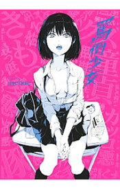 【中古】罵倒少女 / mebae