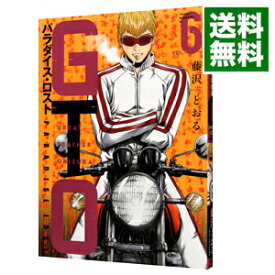 【中古】GTO　パラダイス・ロスト 6/ 藤沢とおる