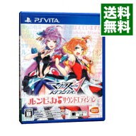 【中古】PSVITA マクロスΔスクランブル　ルンピカ♪サウンドエディション (プレイステーションヴィータ)