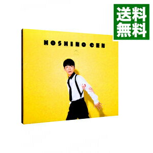 楽天市場 中古 cd dvd スリーブケース付 恋 初回限定盤 星野源 ネットオフ 送料がお得店 楽天市場 中古 cd dvd スリーブケース付 恋 初回限定盤 星野源 ネットオフ 送料がお得店