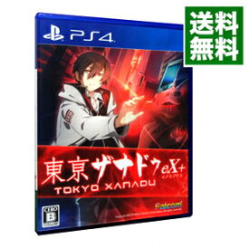 【中古】【全品10倍！3/30限定】PS4 東亰ザナドゥ　eX＋