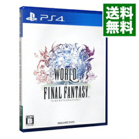 楽天市場 Ps4 ワールドオブファイナルファンタジーの通販 楽天市場 Ps4 ワールドオブファイナルファンタジーの通販