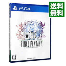 【中古】【全品10倍！5/10限定】PS4 ワールド　オブ　ファイナルファンタジー