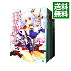 楽天市場 魔弾の王と戦姫 セットの通販 楽天市場 魔弾の王と戦姫 セットの通販