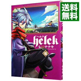 楽天市場 Helck 11の通販 楽天市場 Helck 11の通販