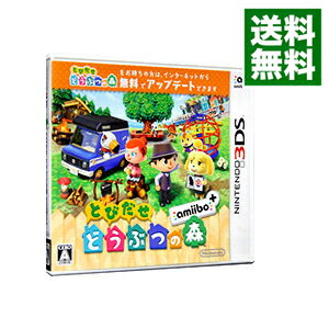 楽天市場 中古 ｎ３ｄｓ ａｍｉｉｂｏカード付 とびだせ どうぶつの森 ａｍｉｉｂｏ ネットオフ 送料がお得店