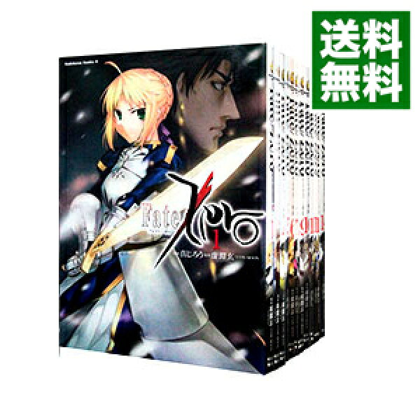 【中古】Ｆａｔｅ／Ｚｅｒｏ　＜全１４巻セット＞ / 真じろう（コミックセット）