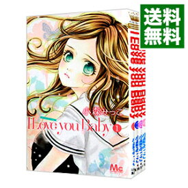 楽天市場 I Love You Baby 中古 小森みっこの通販