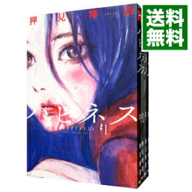 【中古】ハピネス　＜全10巻セット＞ / 押見修造（コミックセット）