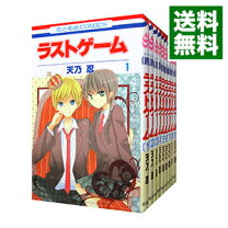 楽天市場】ラストゲーム 中古 全巻の通販 