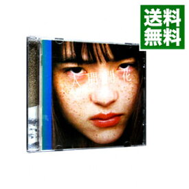 【中古】【全品10倍！9/15限定】【CD＋DVD】人間開花　初回限定盤 / RADWIMPS
