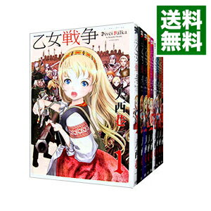 楽天市場 中古 乙女戦争 ディーヴチー ヴァールカ 全１２巻セット 大西巷一 コミックセット ネットオフ 送料がお得店