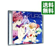 【中古】ワルキューレがとまらない / ワルキューレ