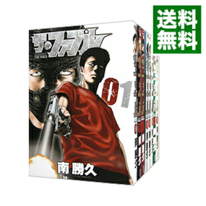 楽天市場 中古 全品3倍 11 8限定 ザ ファブル １ ２１巻セット 南勝久 コミックセット ネットオフ 送料がお得店