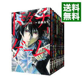 楽天市場 トモダチゲーム 中古の通販