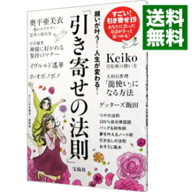 楽天市場 すごい人生が変わるの通販 楽天市場 すごい人生が変わるの通販