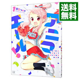 【中古】アニマエール！ 1/ 卯花つかさ