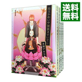 楽天市場 全巻セット Blの通販