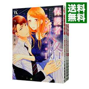 楽天市場 中古 保護者失格 一線を越えた夜 全７巻セット つきのおまめ コミックセット ネットオフ 送料がお得店