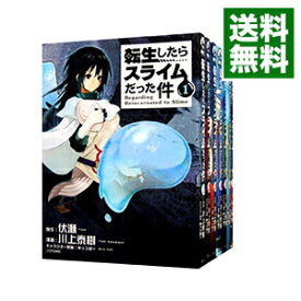 【中古】転生したらスライムだった件　＜1－25巻セット＞ / 川上泰樹（コミックセット）