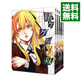 【中古】賭ケグルイ双　＜1－14巻セット＞ / 斎木桂（コミックセット）