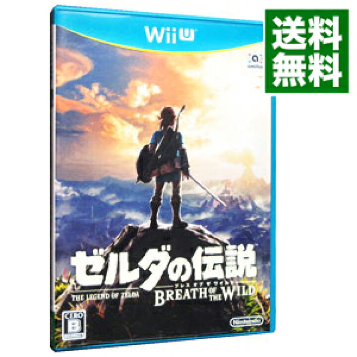 楽天市場】【中古】Wii U ゼルダの伝説 ブレス オブ ザ ワイルド 
