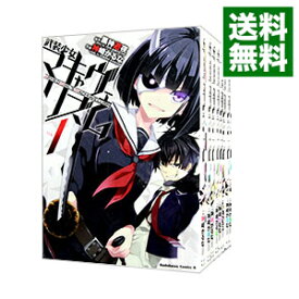 【中古】武装少女マキャヴェリズム　＜全13巻セット＞ / 神崎かるな（コミックセット）