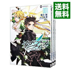 【中古】ソードアート・オンライン　フェアリィ・ダンス　＜全3巻セット＞ / 葉月翼（コミックセット）